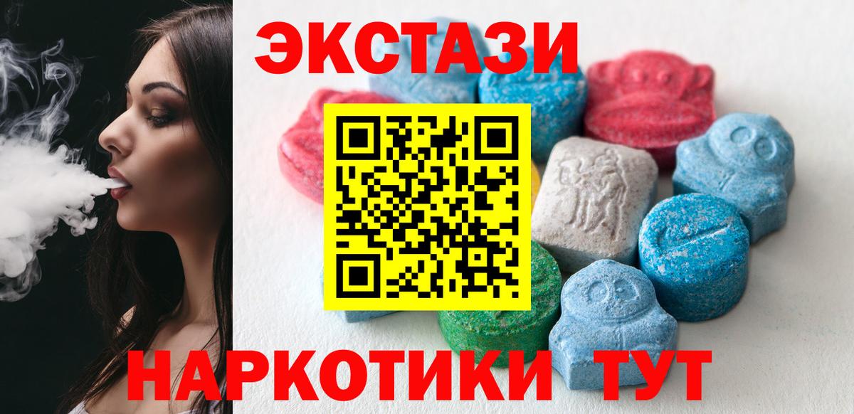 ЭКСТАЗИ TESLA Белово
