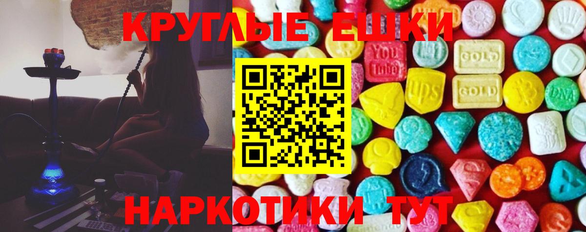 Белово  Экстази  Вход с VPN  ЭКСТАЗИ Philipp Plein  Ecstasy 280 MDMA 