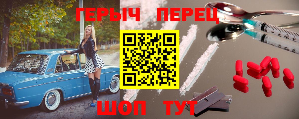 ГЕРОИН VHQ Белово