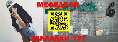 мескалин Аргун