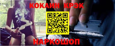 стафф Апшеронск