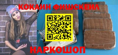 кокс Апрелевка