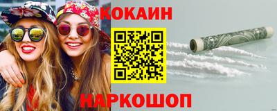 кокс Апрелевка