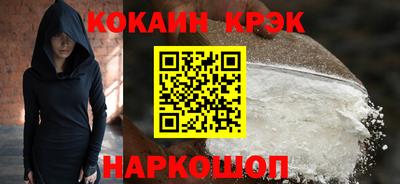 стафф Апшеронск