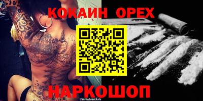 мескалин Аргун