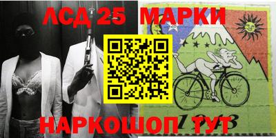 стафф Апшеронск