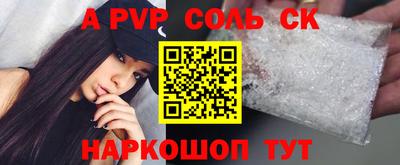 мескалин Аргун