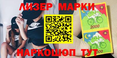стафф Апшеронск