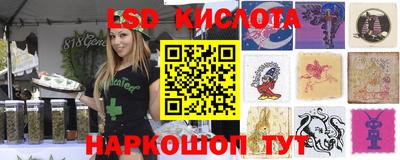 мескалин Аргун