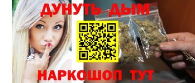 мескалин Аргун