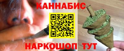 стафф Апшеронск