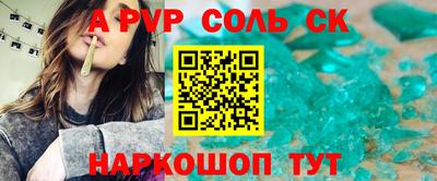 мескалин Аргун