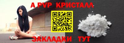 мескалин Аргун