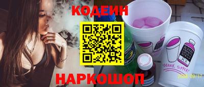 мескалин Аргун