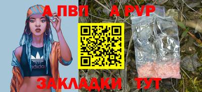 кокс Апрелевка