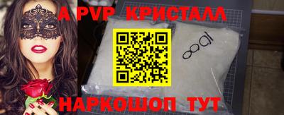 мескалин Аргун