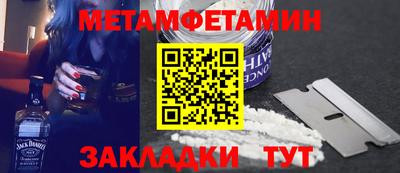 мескалин Аргун