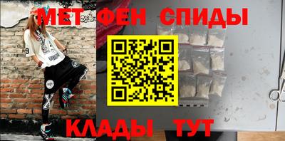 стафф Апшеронск