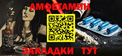 стафф Апшеронск