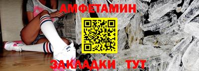 стафф Апшеронск