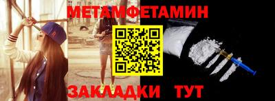 стафф Апшеронск