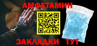 стафф Апшеронск