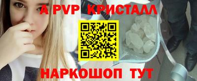 кокс Апрелевка