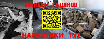 стафф Апшеронск