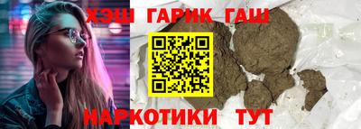мескалин Аргун