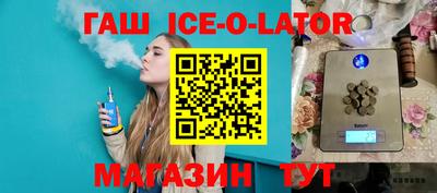стафф Апшеронск