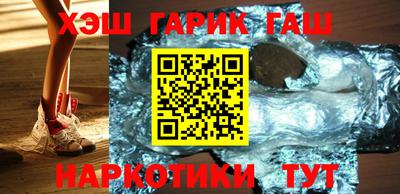 стафф Апшеронск
