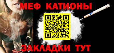 мескалин Аргун