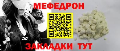 прущий лед Ярцево