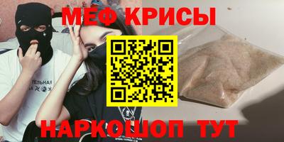 мескалин Аргун