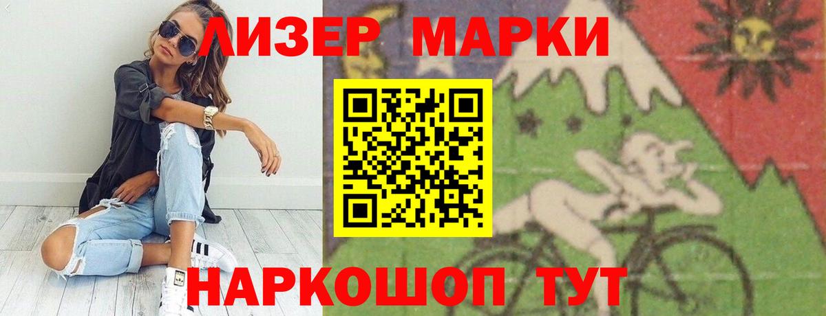 Лсд 25 экстази ecstasy  Вход с VPN  Белово  LSD-25 экстази ecstasy 