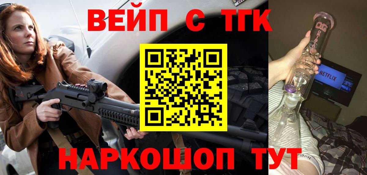 Alpha-PVP СК   Белово  Вход с VPN  Меф МЯУ МЯУ кристаллы  ГАШИШ  Мефедрон  ГАШИШ  Кокаин  Конопля 