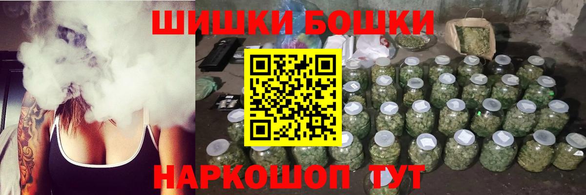 Бошки Шишки Amnesia  Вход с VPN  Каннабис SATIVA & INDICA  Марихуана THC 21%  Каннабис ГИДРОПОН  Белово 